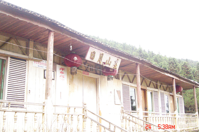 ��һվ ����ɽׯ