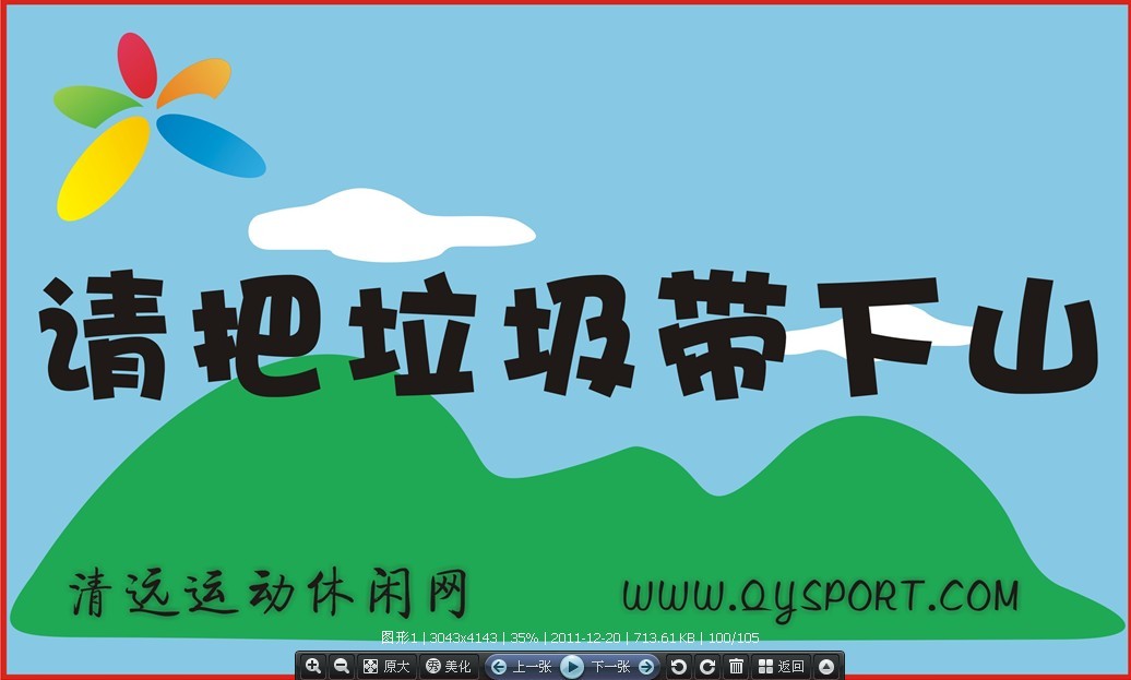 ��ʾ�� 1.jpg