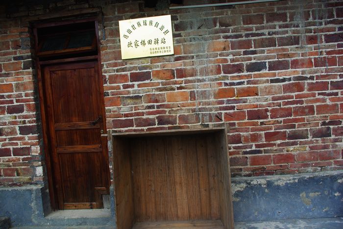 ŷ�Ҵ�������վ