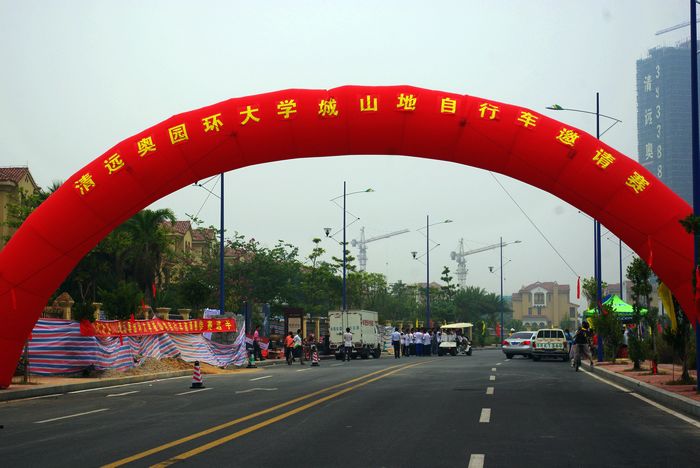 2012��԰����