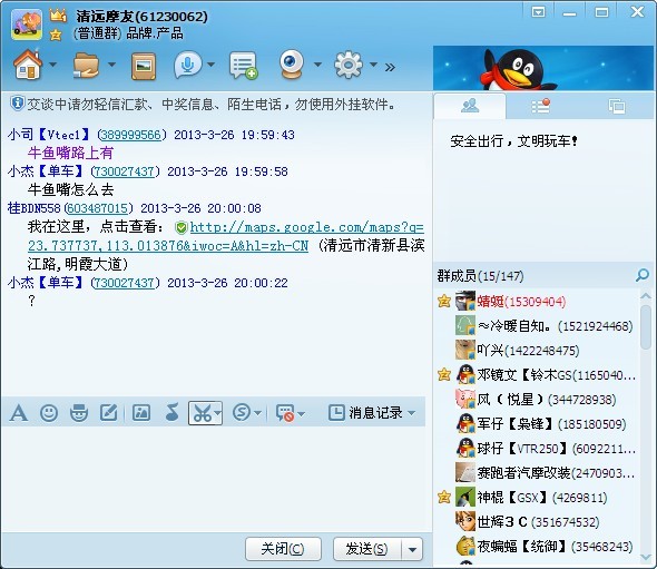 ������˺ü���