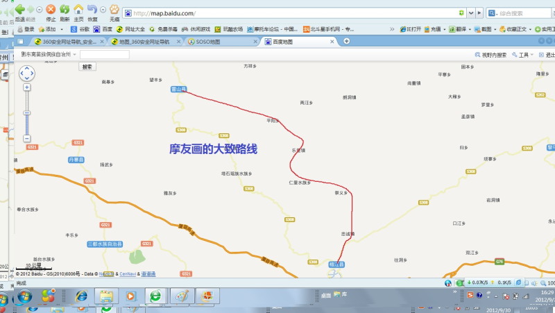 Ħ�ѻ��Ĵ���·��