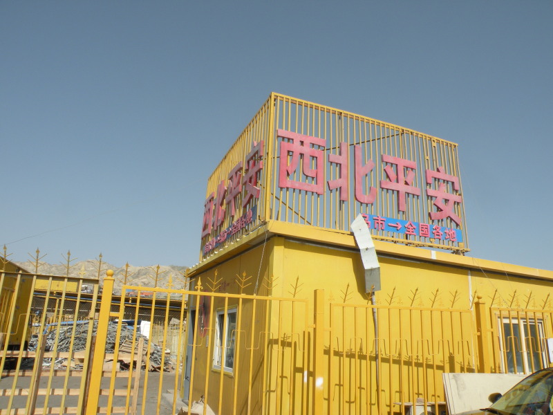 �Ҥ�iphone 1737.jpg