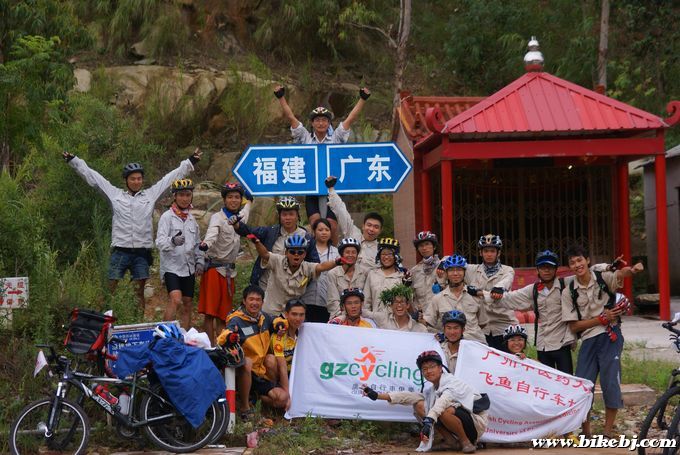 �ڹ㶫�͸�����ʡ�����