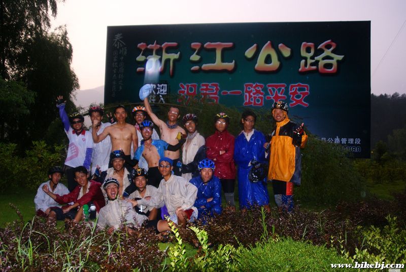 ���ڵ����㽭�ˣ��㽭�����