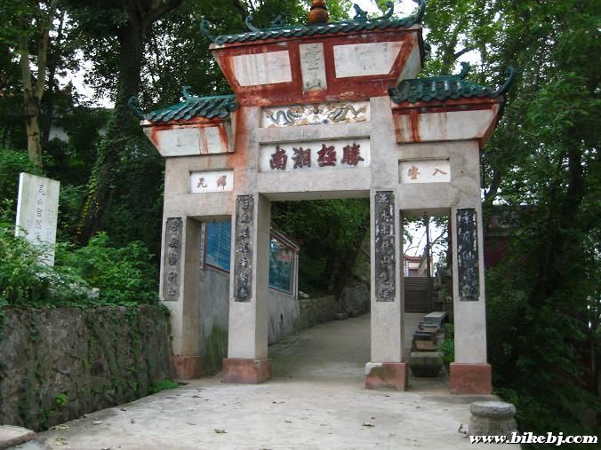 ��ɽ�����Ʒ�