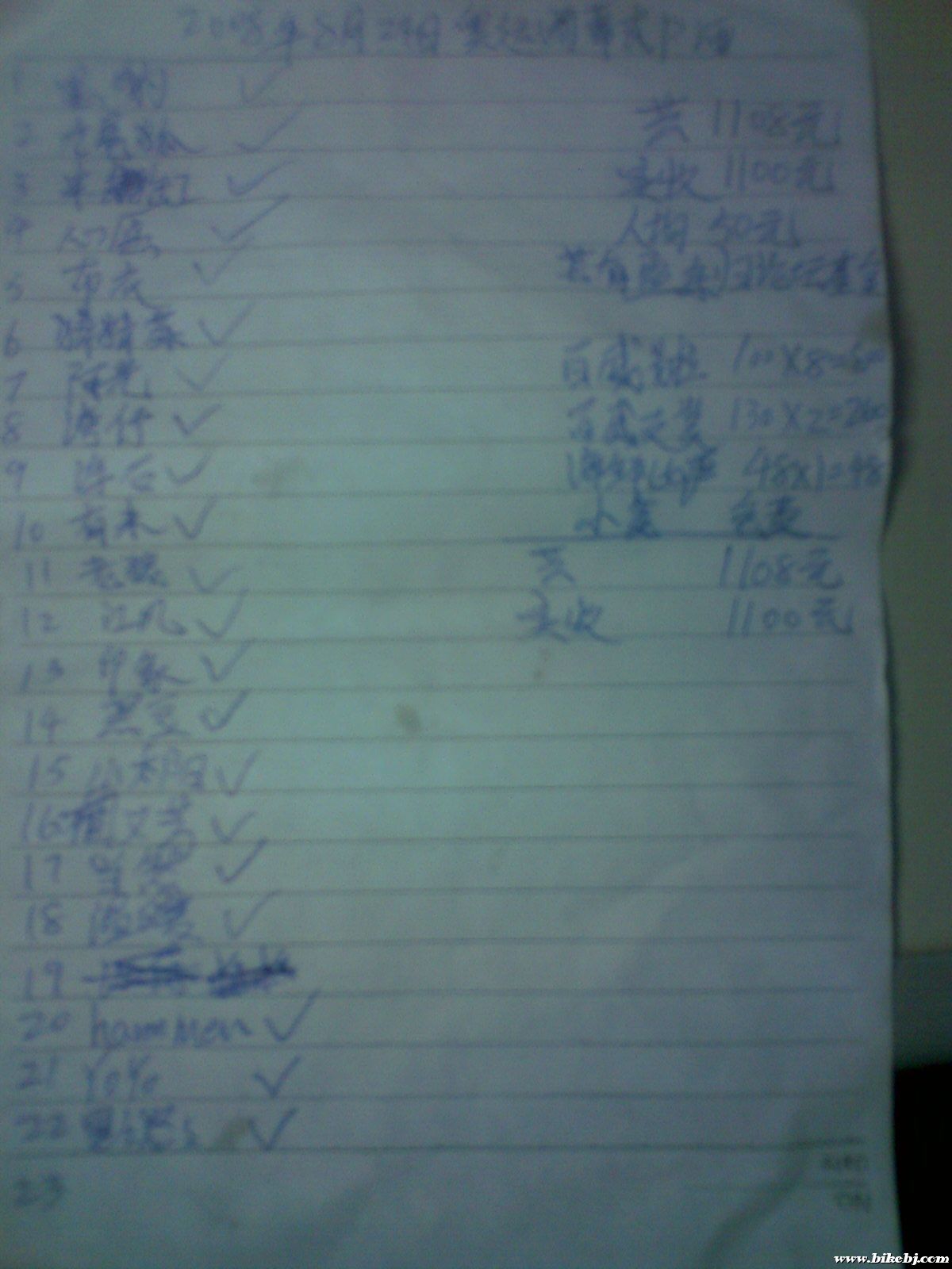 ���嵽����Ա����������©�����������ϵ