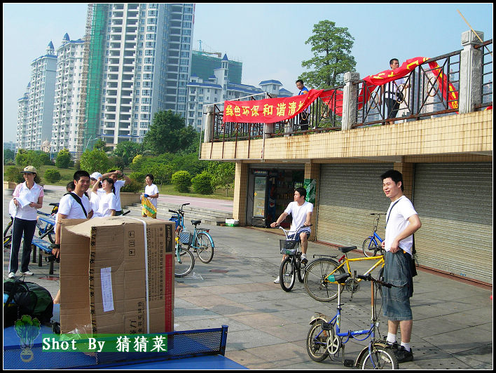 ����˧�磬Զ����Ů