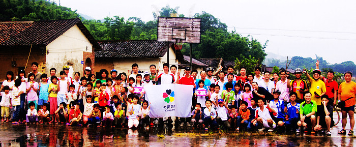 ����ɽ�����ض�ͯ����