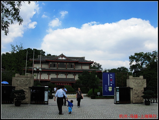 ���ϵ��㽭�����