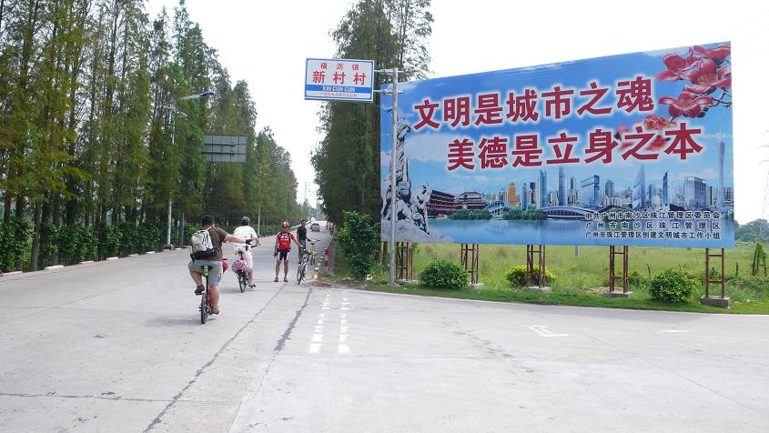 ��ʮ�ų�·��