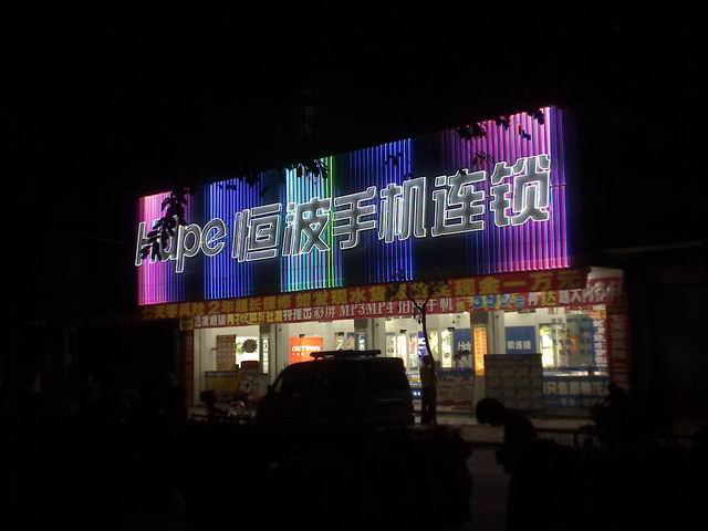 ������С DSC00053.JPG