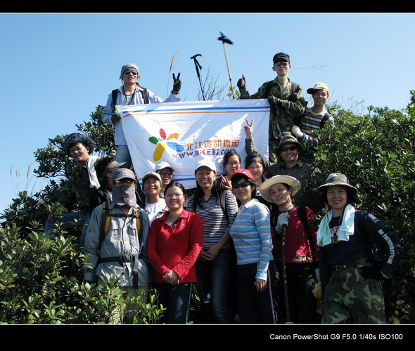 ���ʵĴ�ñɽ������Զ��ס��һ��