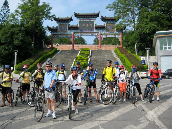 ��ɽ�سǺ�Ӱ