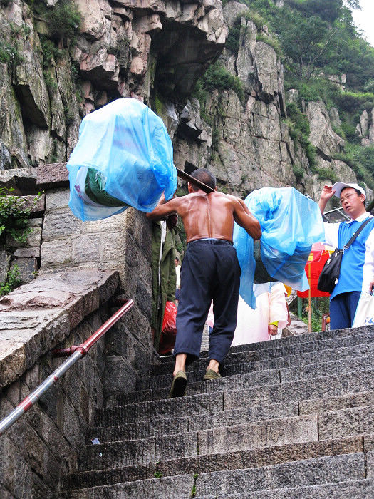 ��˵�е�̩ɽ��ɽ��