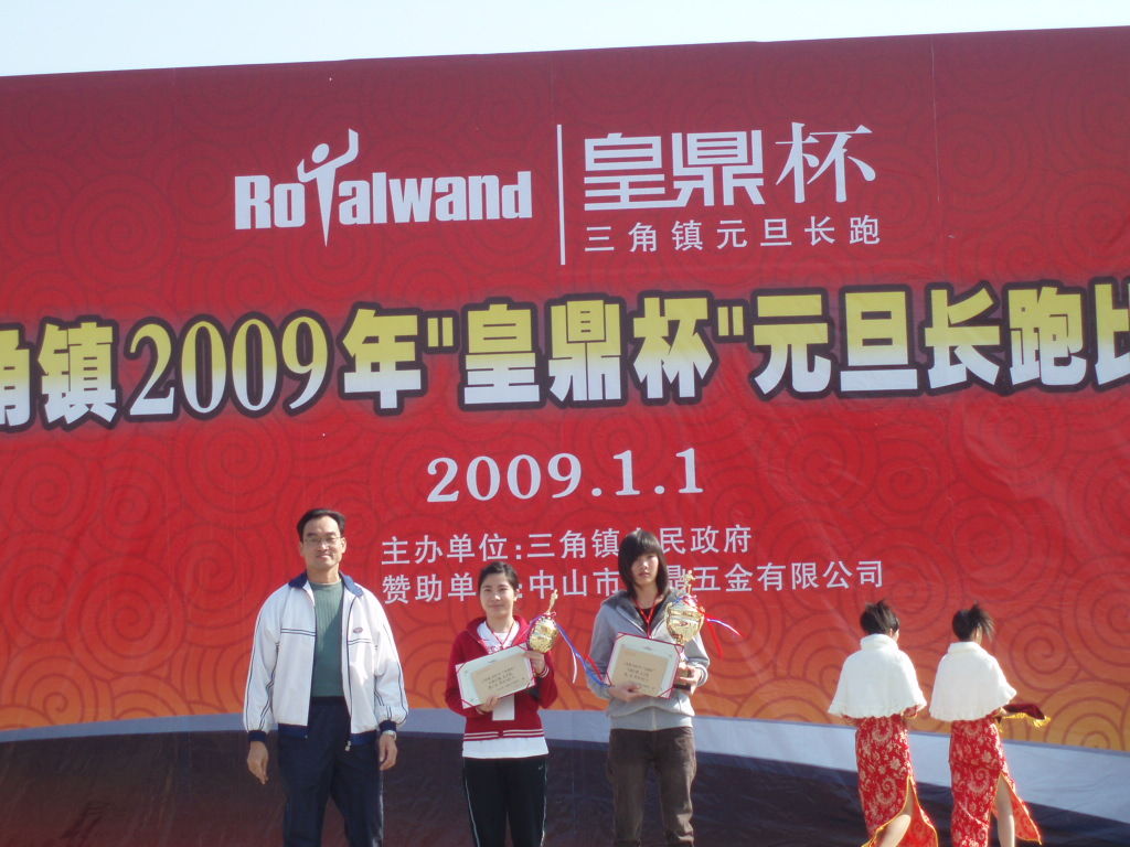 Ů������ڶ����ҵ�һ��