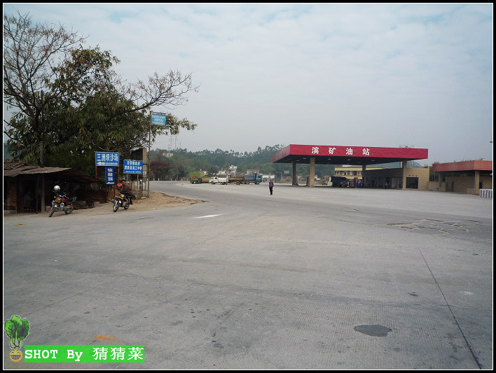 �������վ���緹����ڻ��͸�ʯ̤����;