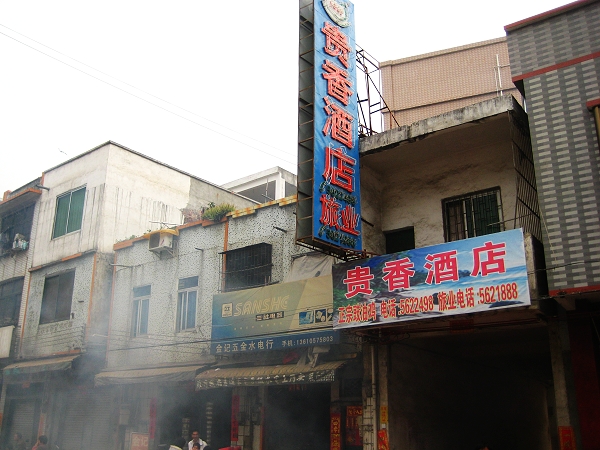 ʯ̶����Ƶ�