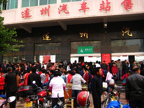 ��������վ