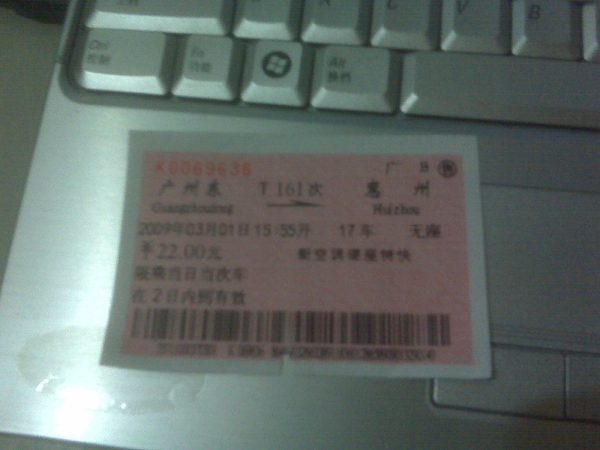 ����ô�ٵ��˳�Ʊ�ء���