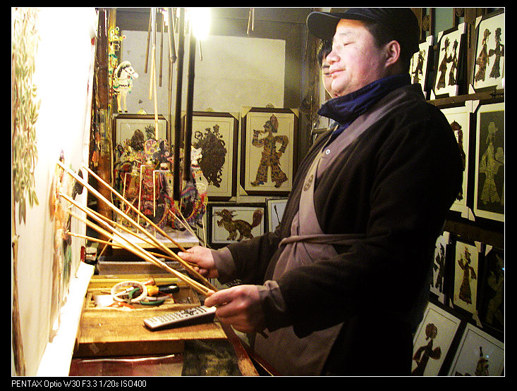 �ɶ�ҹ��֮ƤӰϷ