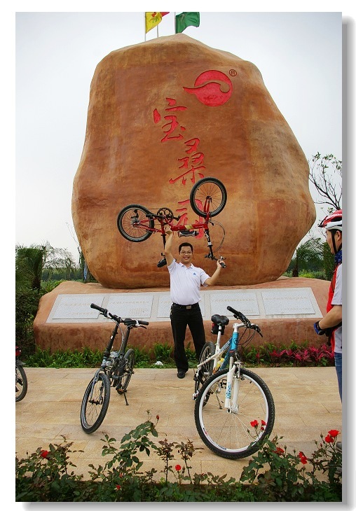 ����ʿ��Ȼ�硣