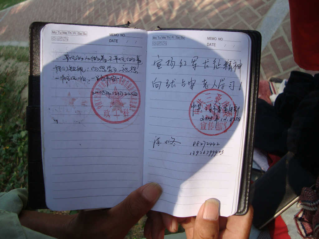 ���ϳ��� 191.JPG