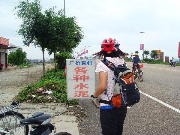 �²���λ��Ů��˭��