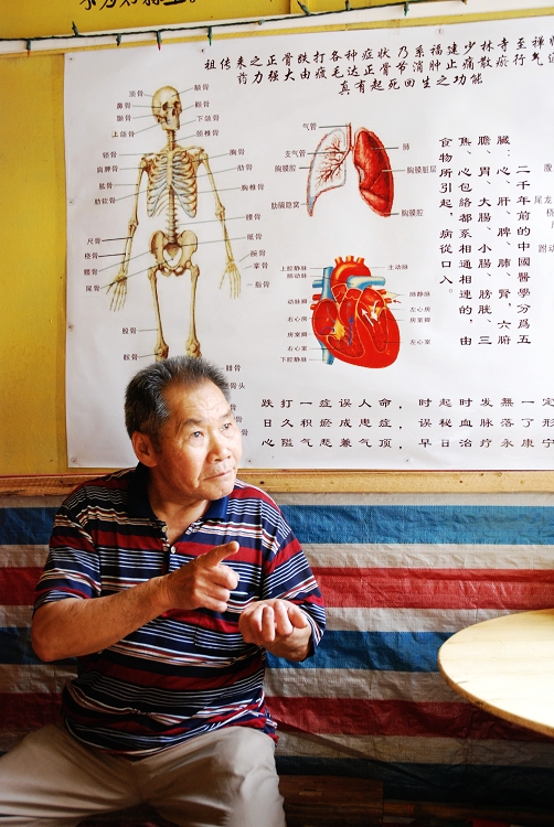 �ǳ����^��Մ�������t