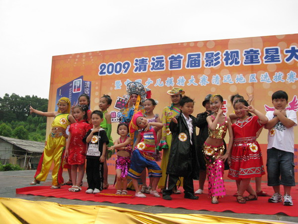 ��Χ������Ӱ��54��16��