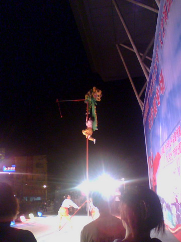 ��������ɽ�Ų���Ů����ʨ���ڱ��ݣ�����ֻ��ʮһ����������Ŷ��