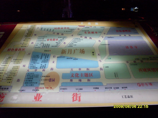 ҹ�е�ָ��ƽ��ͼ