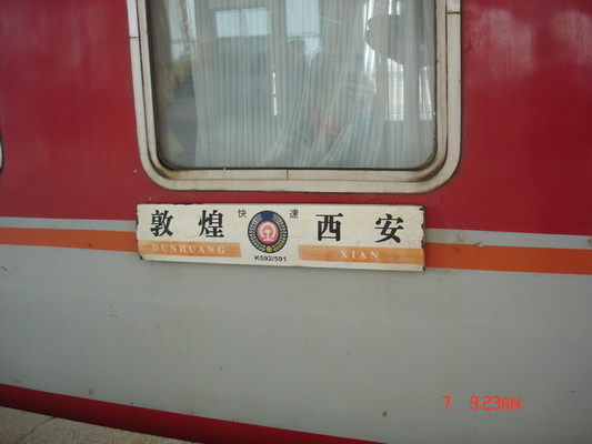 ������ȥ����һ���ط��Ļ𳵣���������;վ--�������³���