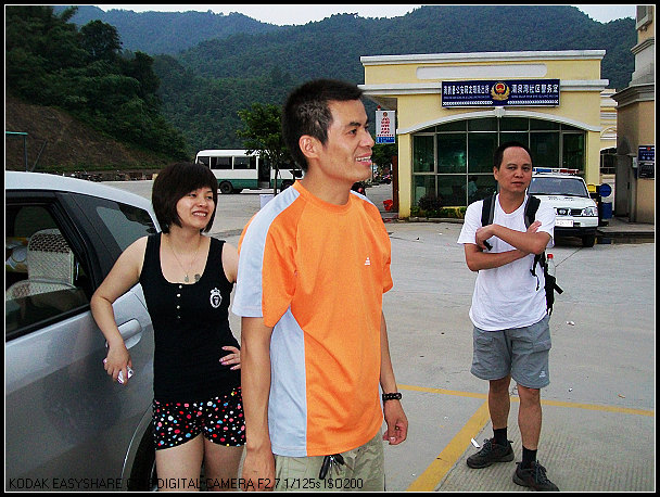 ɽˮ�����������