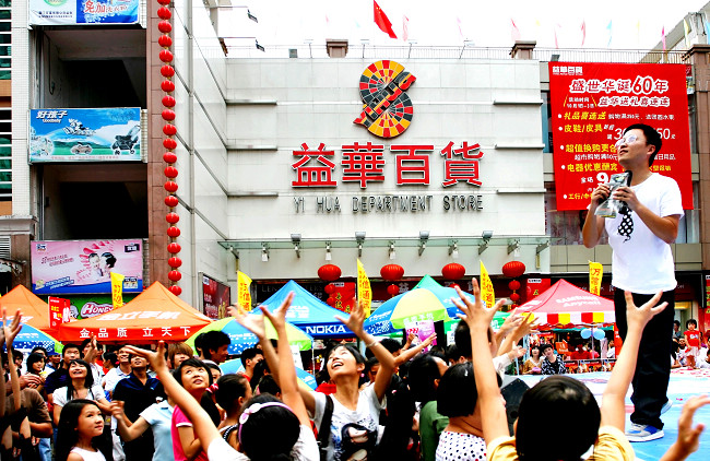 ʢ���컪��