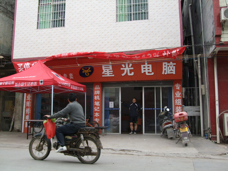 �������ѵĵ���