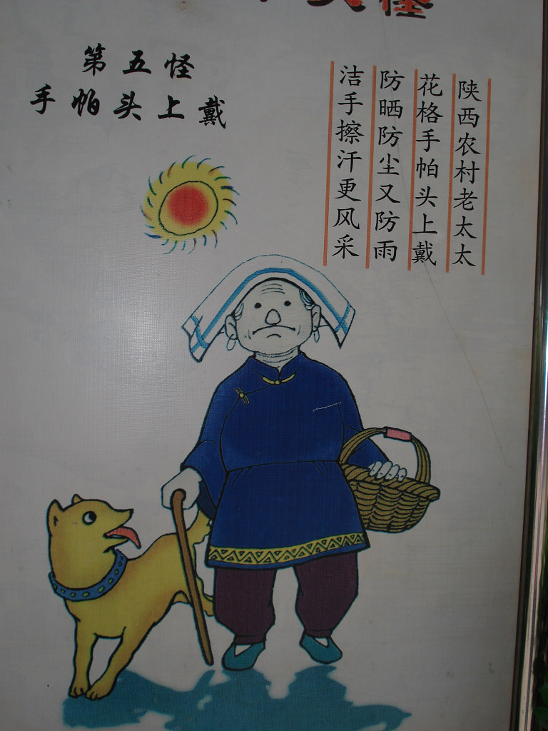 ��5��-------����ͷ�ϴ�