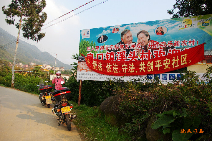 ����Ŀ��ɽ��,Ϫͷ��.