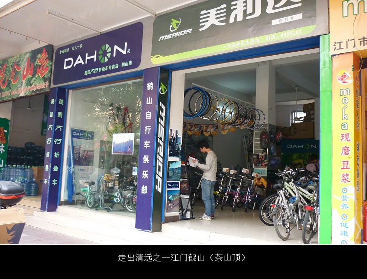 ���еص�,�����ﳵ��