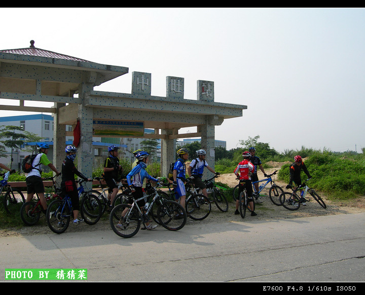 ����վ�Ⱥ�