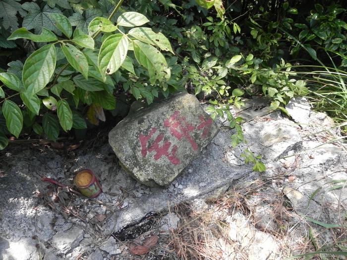 �����и�ɽ����