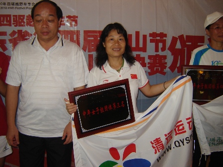 �㶫��һ��20101016 049.jpg