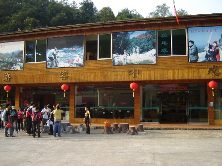 �㶫��һ��20101016 008.jpg