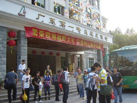 �㶫��һ��20101016 007.jpg