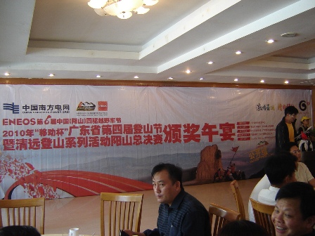 �㶫��һ��20101016 039.jpg