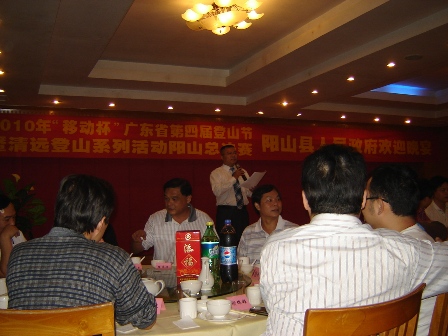 �㶫��һ��20101016 021.jpg