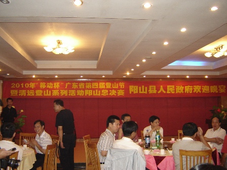 �㶫��һ��20101016 019.jpg