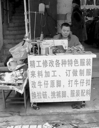 ����ʦ��