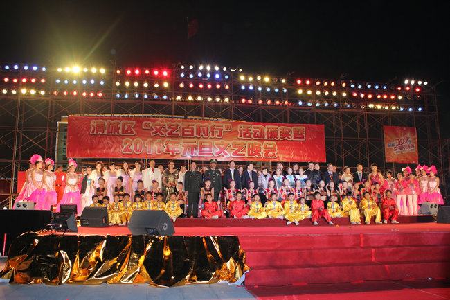 2010.12.30���ٴ��С�ӭ������ 302.jpg