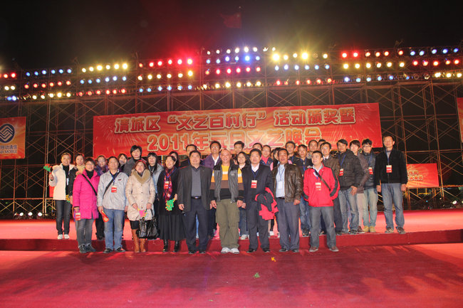 2010.12.30���ٴ��С�ӭ������ 318.jpg